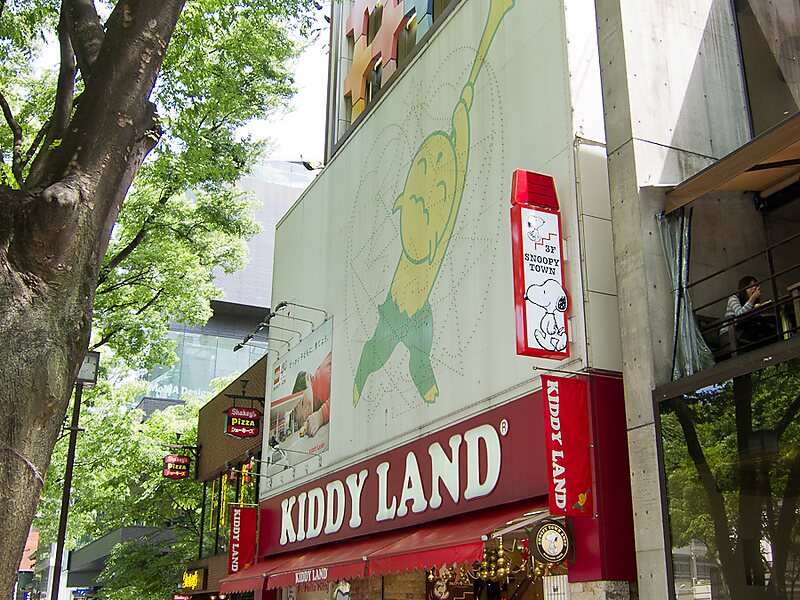 Kiddy Land