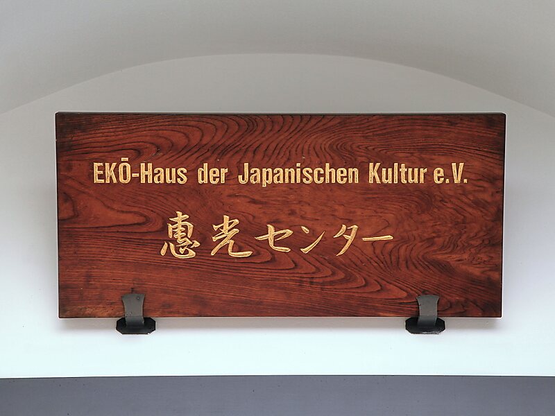 Ekō-Haus der Japanischen Kultur