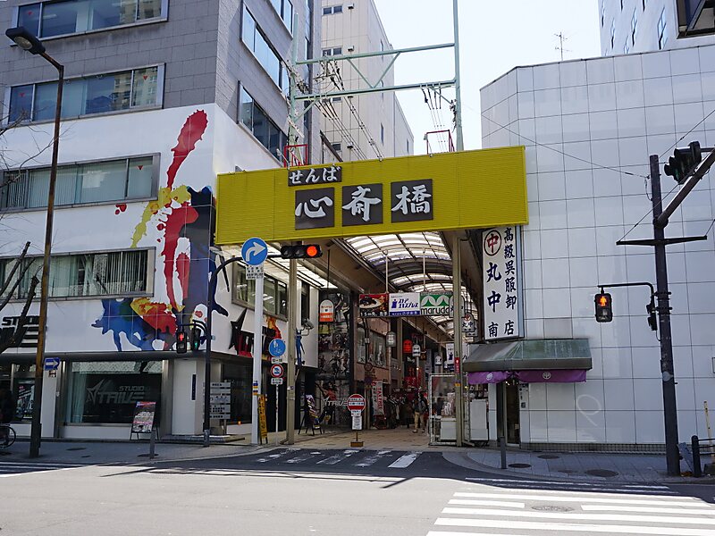 Hommachi