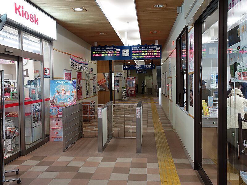 武雄温泉駅 in 九州, Japan Sygic Travel