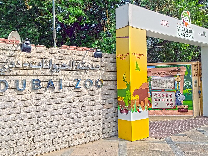 Dubai Zoo in Bur Dubai, UAE Sygic Travel