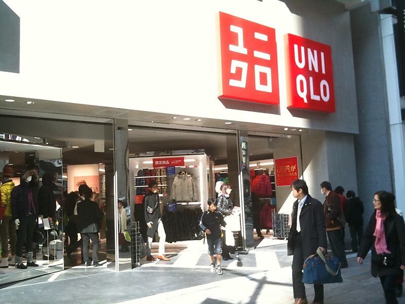 UNIQLO in Ginza, Tokyo, Japan | Sygic Travel