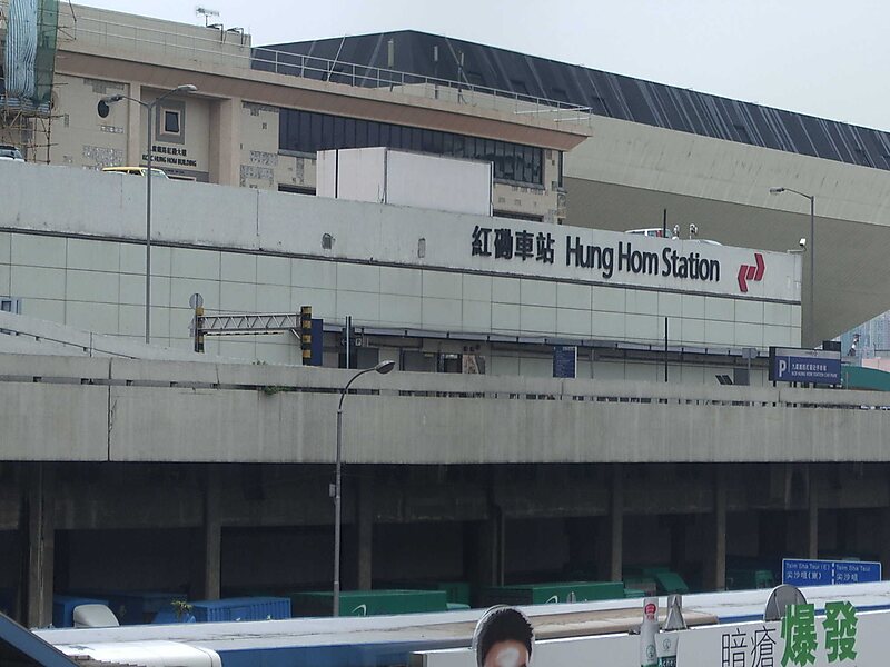 Hong Kong Coliseum