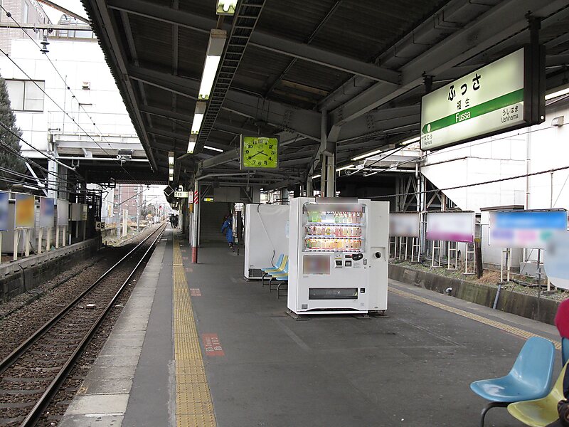 Fussa in Tokyo, Japan Sygic Travel