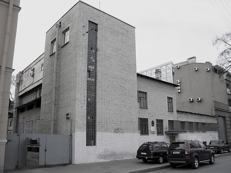 Тяговая подстанция №11 "Центральная"