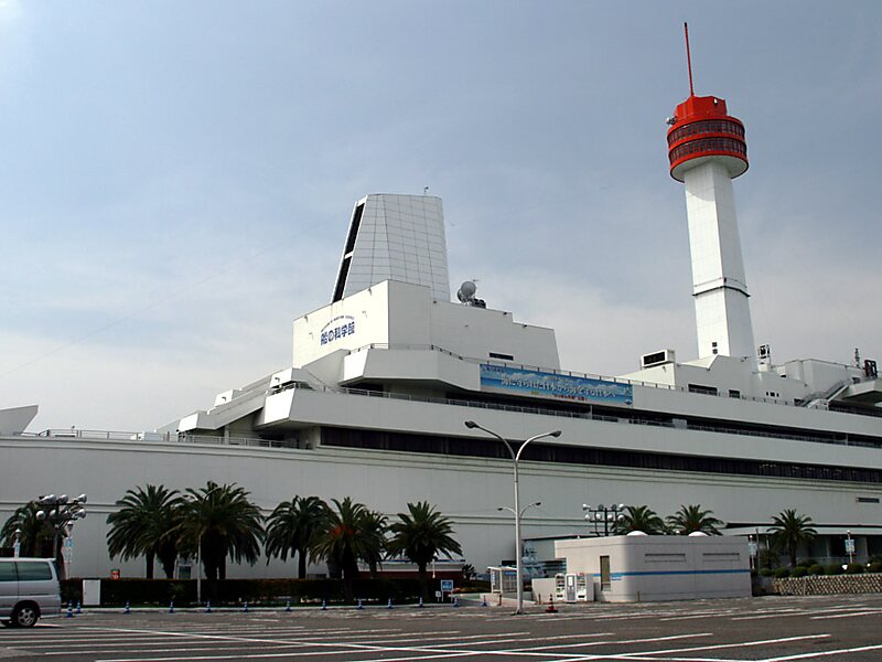 Musée océanographique de Tokyo