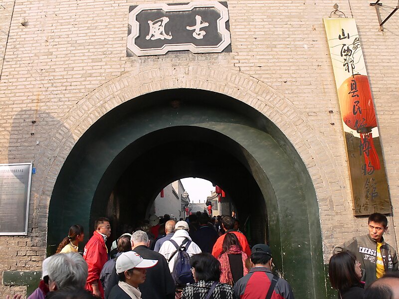 Qiao Family Compound