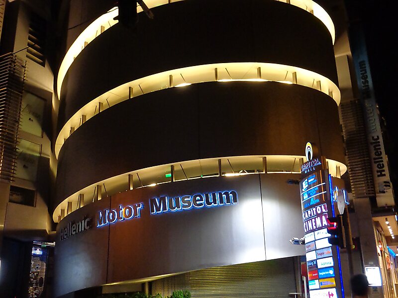 Hellenic Motor Museum