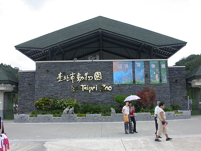 Taipei Zoo