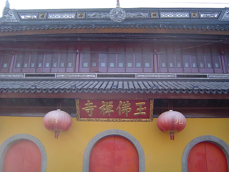 Templo del Buda de Jade