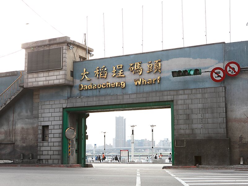 Dadaocheng Wharf in Datong District, Taipei, Taiwan | Tripomatic