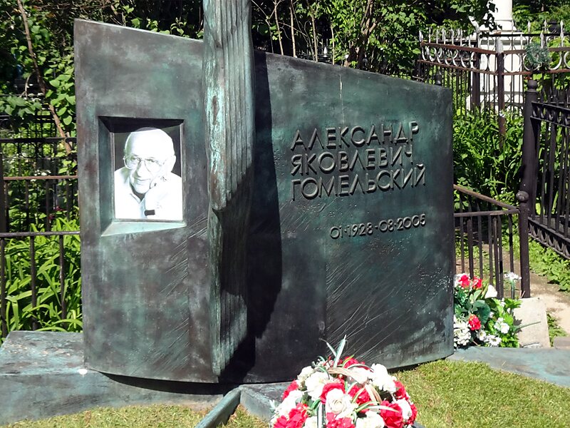 Wagankowoer Friedhof