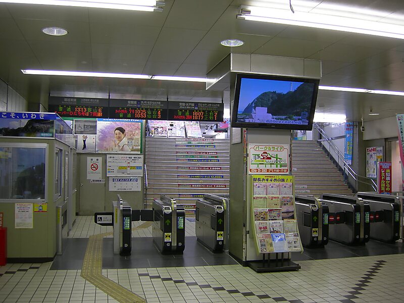 Gare d'Iwaki