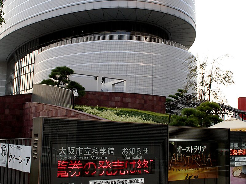 Osaka Science Museum