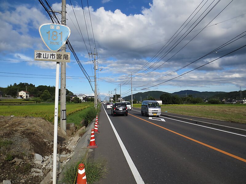 Japan National Route 181