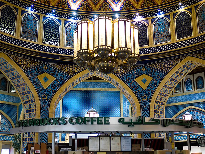 Ibn Battuta Mall