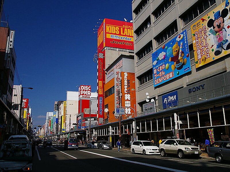 Nipponbashi Denden Town