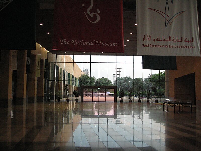 Museum riyadh national Riyadh National