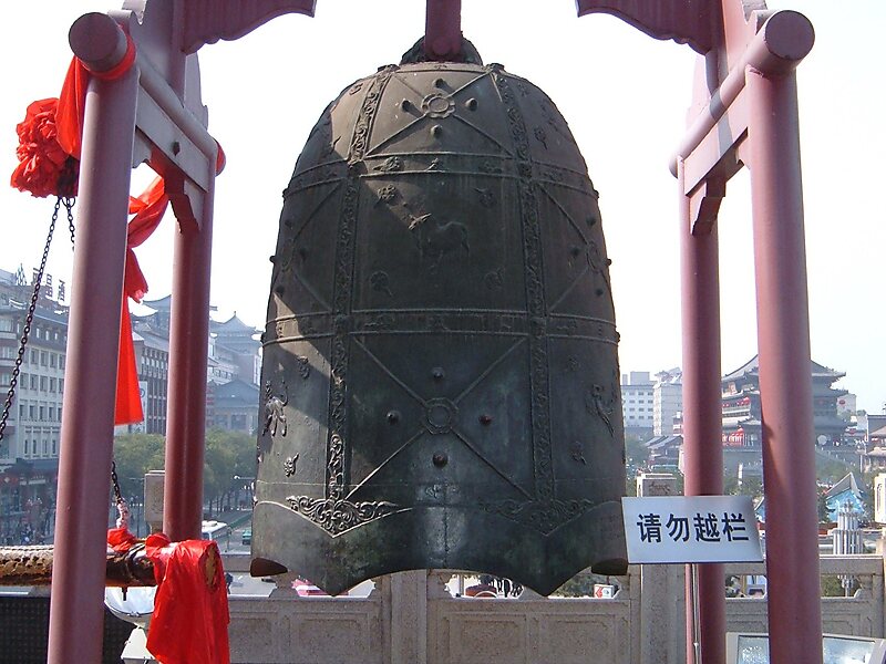 Bell Tower of Xi'an